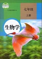 固原市环境保护局行政处罚决定书【2018】24号(图1)