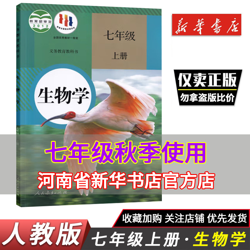 普通光学显微镜的构造(图1)