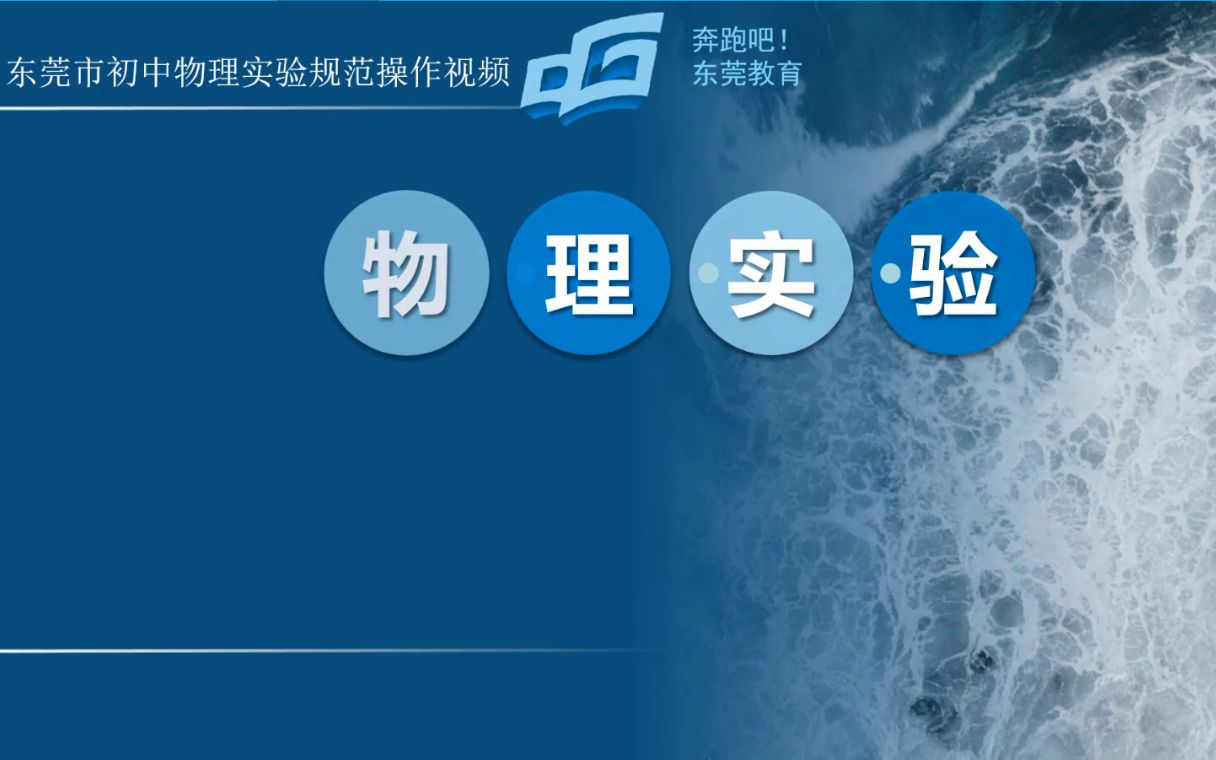 活力中国调研行|从原始研究到临床突破北京医药健康产业高地加速崛起(图1)