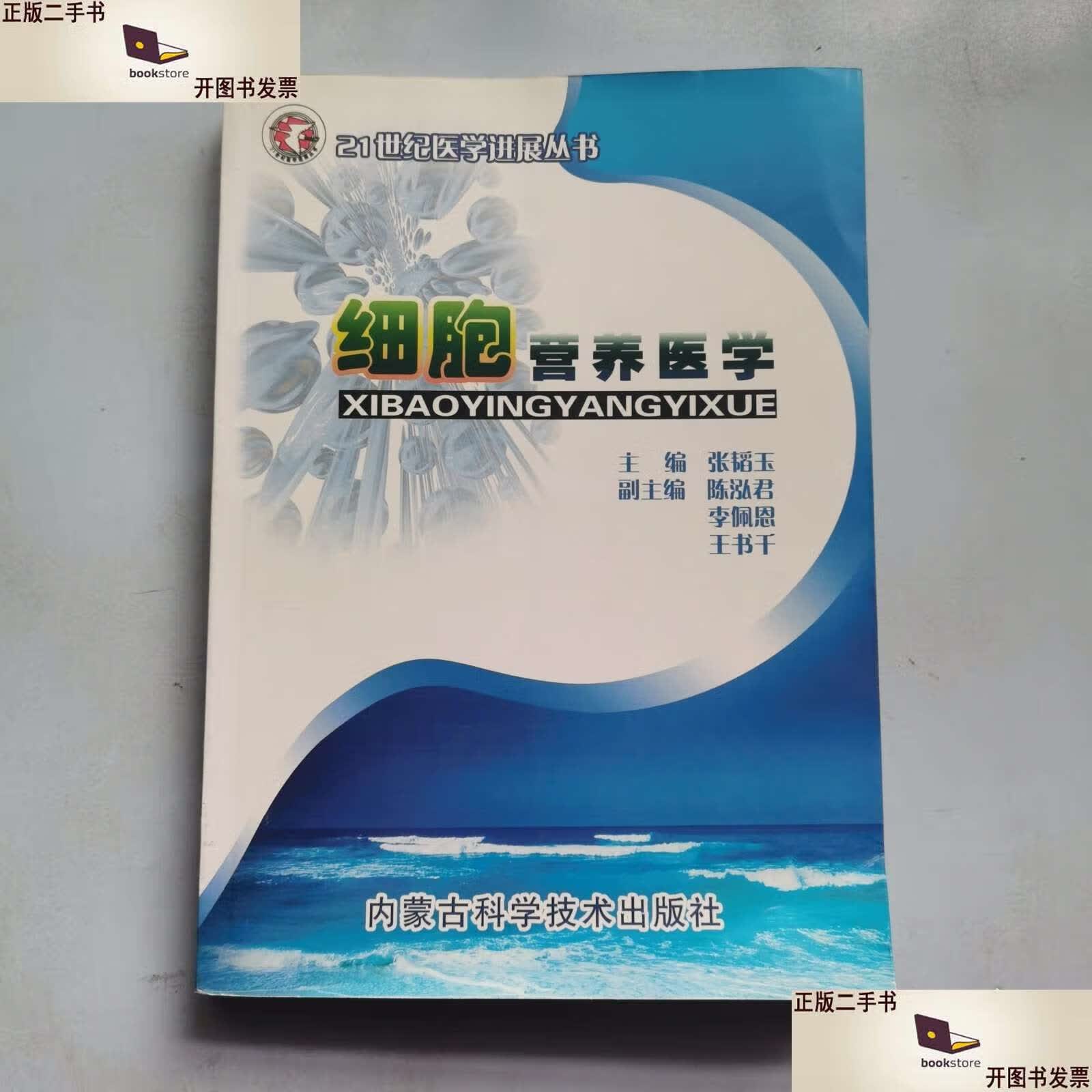 怎么用双筒显微镜找到并观察观察细胞(图1)