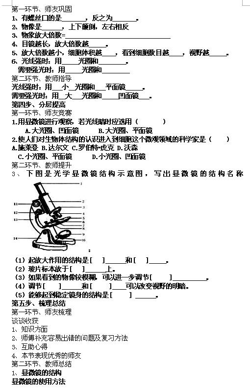 广州民警赵建：十余载攻坚死因难题在“微米级”里探寻真相(图1)