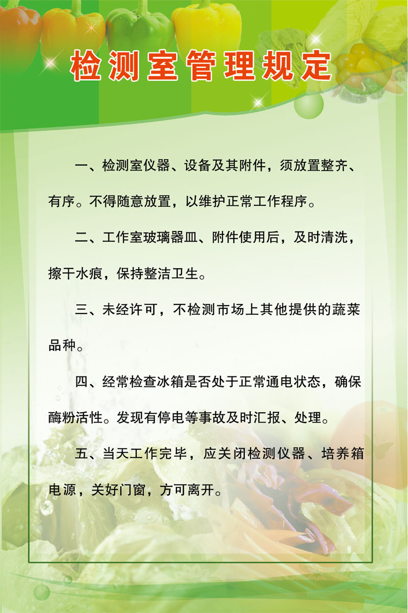 玻璃基板概念活跃!6037733连板(图1)