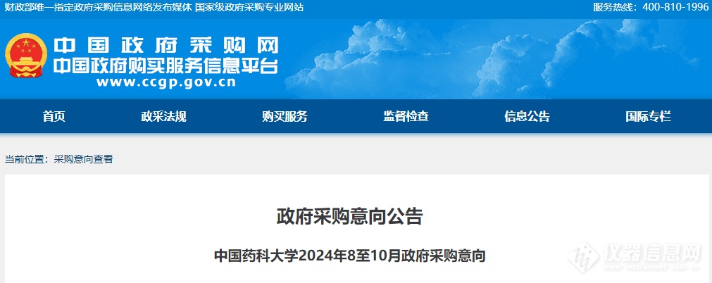西陇科学(002584)_最新价格_行情_走势图—东方财富网(图1)