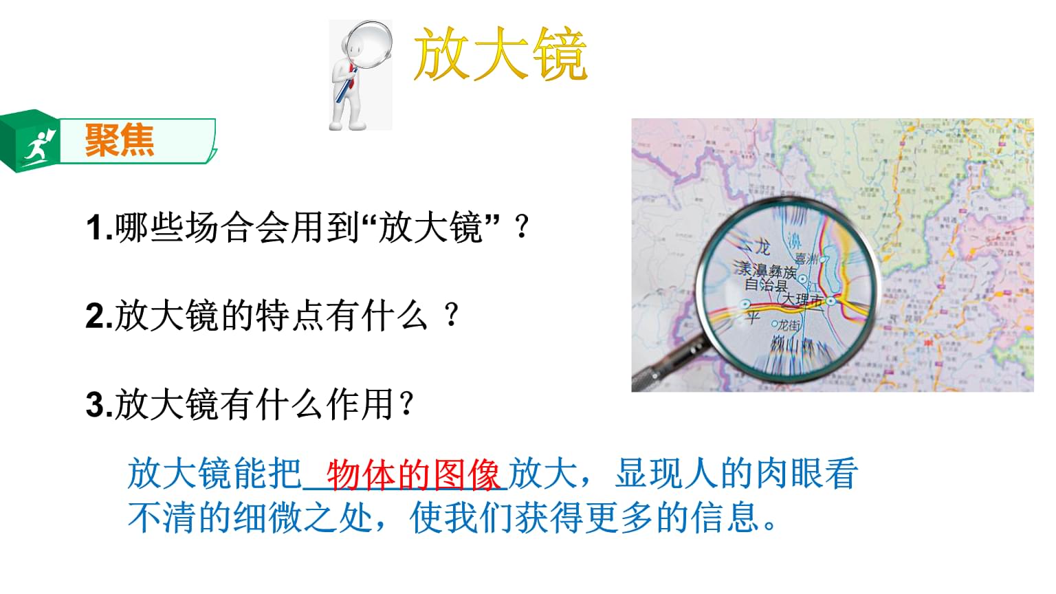电商类网站(图1)
