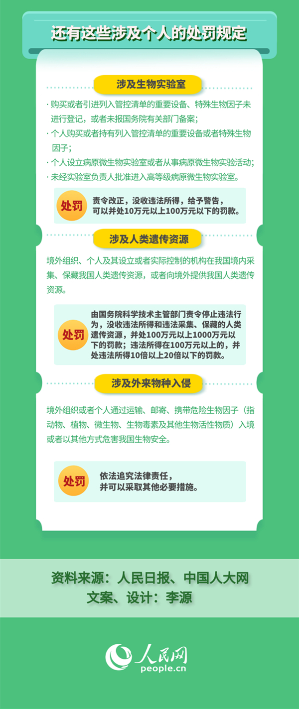 稀有稀土-稀有稀土资讯新闻-行情月评-中色报网(图1)