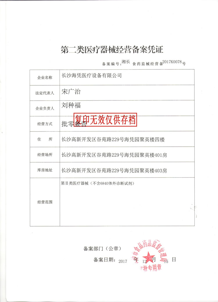 中研网_中国行业研究网_市场调研_研究报告_权威资讯门户_中研普华集团(图1)